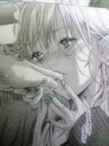 ご報告 宮崎摩耶公式blog たぶん一般向け