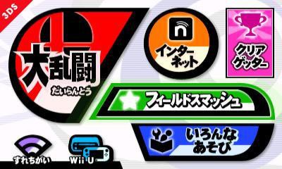 スマブラ3ds 意図的にラグ起こす為にレンジの隣で戦ってる奴なんているの ｗｗｗｗｗｗ 攻略情報 スマブラ4ちゃんねる For 3ds Wiiu 攻略