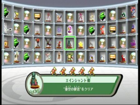 スマブラ クリアゲッターあるある 大乱闘スマッシュブラザーズfor攻略 スマブラ4ちゃんねる For 3ds Wiiu 攻略