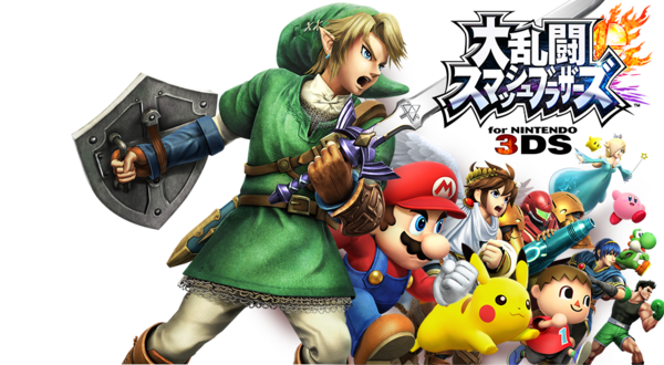 スマブラ3ds クリティカルヒット 系のアイテムって出にくいの 攻略情報 スマブラ4ちゃんねる For 3ds Wiiu 攻略