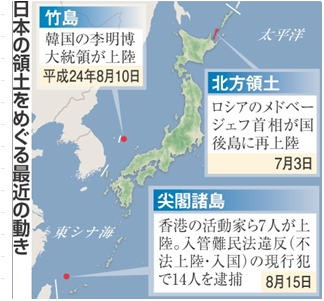 5年「わたしたちの国土 ～日本ってどこからどこまで