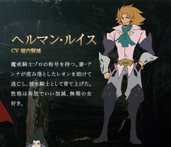 ガチムチ髭胸毛おっさんの全裸無双までもうすぐ アニメ版牙狼 牙狼 炎の刻印 1話は本日深夜1 23 みょうぶろぐ ガチムチ髭胸毛おっさんの全裸無双までもうすぐ アニメ版牙狼 牙狼 炎の刻印 1話は本日深夜1 23 みょうぶろぐ