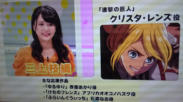 声優と芸人の共演 笑アニさまがやってくる みょうぶろぐ