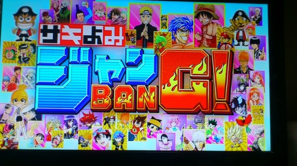 サキよみジャンbang が To Loveるダークネス 特集 みょうぶろぐ