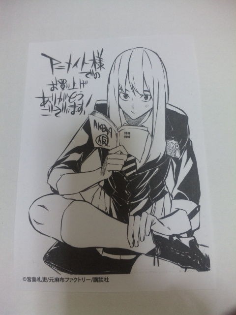 Akb49 恋愛禁止条例 みょうぶろぐ Akb49 恋愛禁止条例 みょうぶろぐ