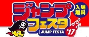 グッズ画像追加 ジャンプフェスタ17覚書 とらdグッズの一部画像が発表されてますよリトさん みょうぶろぐ グッズ画像追加 ジャンプフェスタ17覚書 とらdグッズの一部画像が発表されてますよリトさん みょうぶろぐ