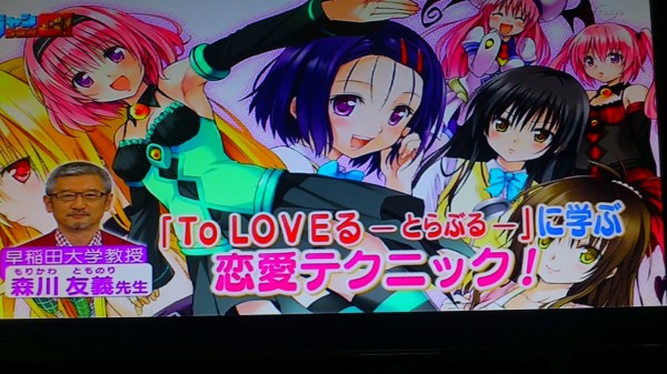 サキよみジャンbang が To Loveるダークネス 特集 みょうぶろぐ