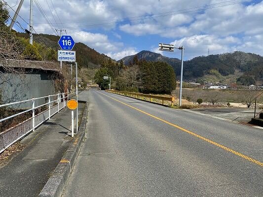 オレンジ色のあいつ 広島県道を行ったり来たり 松吉県道放浪記