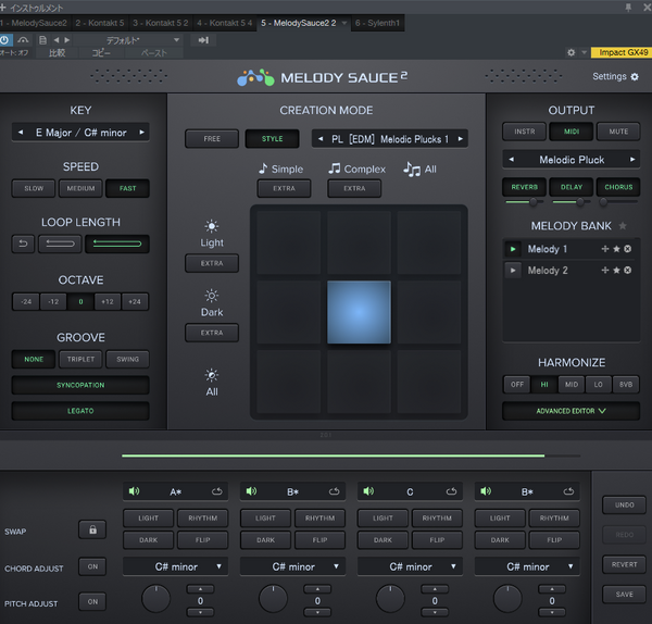その他 MELODY SAUCE 2 Melody Sauce 2 by Evabeat | Official Store - The Future of Melody
