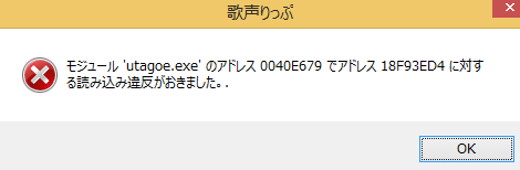 他より詳しいボーカル抽出方法 歌声りっぷ デカい音とウマい飯