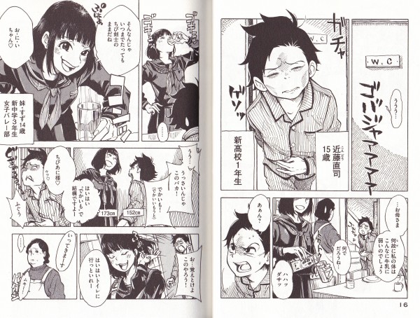 良いチビデコショタやでぇŧ W ŧ チョンマゲ少年愛でてます