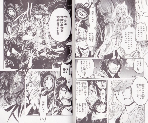 大団円で良かった チョンマゲ少年愛でてます