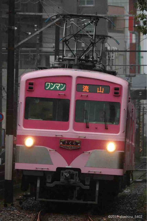 神無月の流鉄 19 10 25 流鉄沿線より