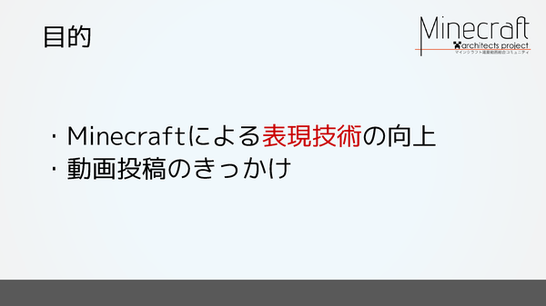 10 10放送 第二回saturday Craftまとめ 動画コンテスト イベント開催決定 マインクラフト建築コミュニティ