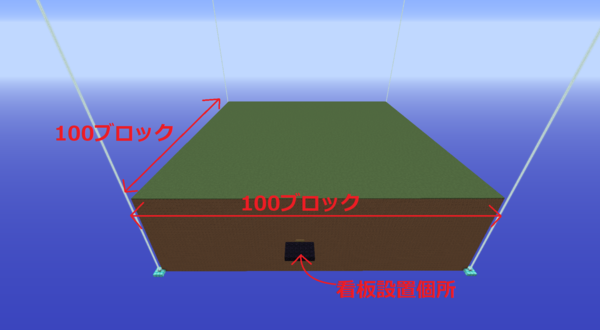 応募受付終了 建築コンテスト 門コンテスト 門コン 開催のお知らせ マインクラフト建築コミュニティ