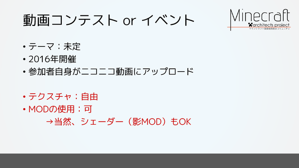 10 10放送 第二回saturday Craftまとめ 動画コンテスト イベント開催決定 マインクラフト建築コミュニティ