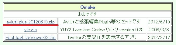 動画作成講座 Aviutlを使って動画を編集してみよう マインクラフト建築コミュニティ