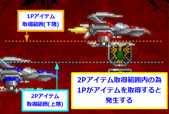 レーザーディスク　ダライアスⅡ 動作未確認 ダライアスII】仕様？バグ？怪奇現象について : くじらのねどこ