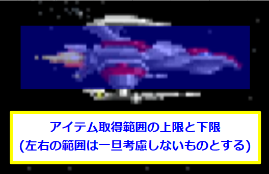 ダライアスII】仕様？バグ？怪奇現象について : くじらのねどこ