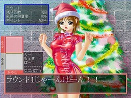 いつものやつ・１～３ : ＭＥＡ ～無料のエロゲで遊ぼう～