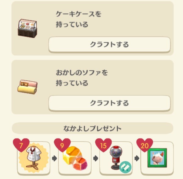 新キャラ追加 ポップ めだかと森の記録