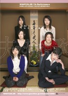 Mr Children 箒星 モノづくりっていいね Mr Children 箒星 モノづくりっていいね