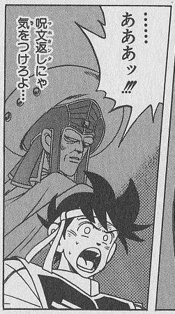 結局邪神マホカンタはサイレント修正かな 基本ボッチのドラクエ１０