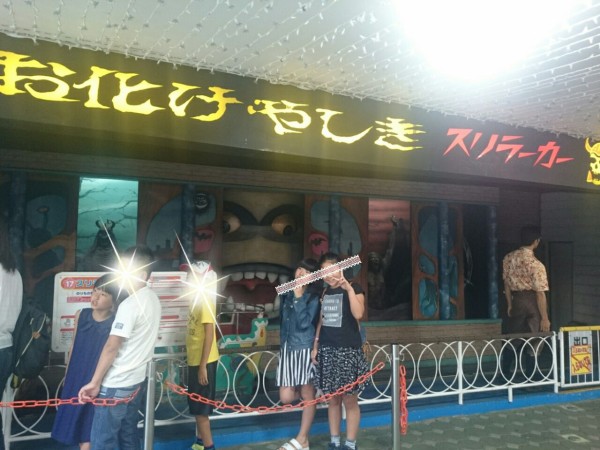 雨の花やしき キャンプとか色々しちゃうもん