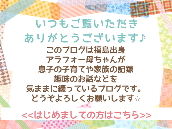 2人目 悪阻エピソード 悪阻中助けられたもの 飲み物編 引き子守り母ちゃんの いやんべな絵日記 Powered By ライブドアブログ