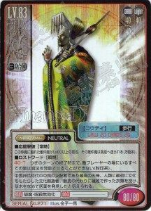 D2メガテン コウテイとマーラの差って命中が高いくらいじゃないの D2メガテンまとめ 女神速報 ｄ ２真 女神転生リベレーション