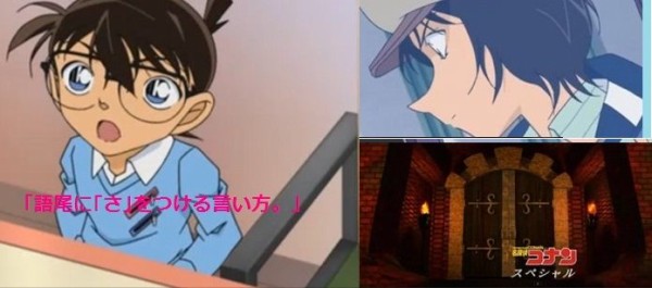 28 30 名探偵コナン 651話 東西探偵推理勝負 まとめ 完結編 Megujerry Kdino123のブログ