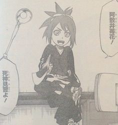 画像 朽木ルキアと阿散井恋次の子供ｗｗｗｗｗｗｗ ゴシップガール