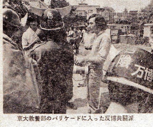 革命闘争の論理 (1969年) 革命闘争の論理 (1969年)