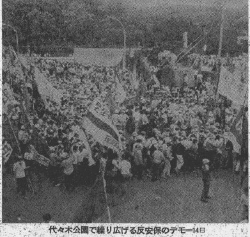 No467 明大全共闘クロニクル（年代記） 1970年6月 その２ : 野次馬雑記