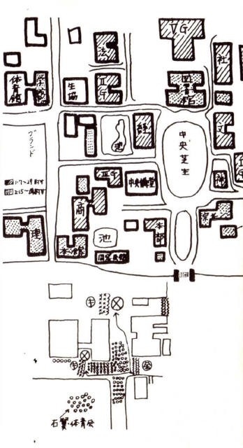 No523 1968-69全国学園闘争の記録 関西学院大学編 その3