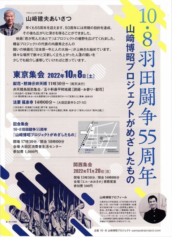 現認報告書 羽田闘争の記録 [DVD] ggw725x Amazon.co.jp: 現認報告書 羽田闘争の記録 [DVD] : 小川紳介: DVD
