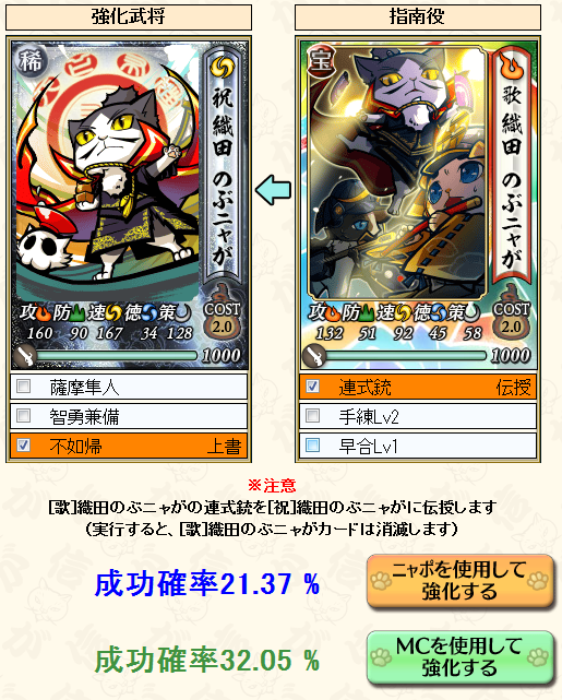 移植で遠回り のぶニャがの野望ブログ 物理で殴る