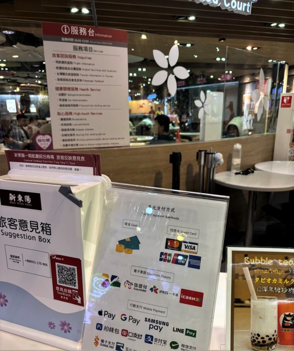 【残高約2万500円】台湾　iCash 2.0カード（ラッキーランド当選品） ラッキーランド台湾消費金2万円icash2 0はここで使え!! - YouTube