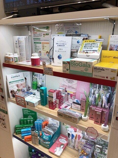 戸塚駅前トリコ歯科を再訪問させて頂きました ワクワク販促探検ブログ