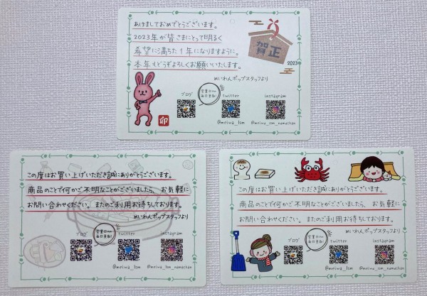 まっすーのイラストBook】クリスマス後からお正月まで使える まっすーのイラストBook】クリスマス後からお正月まで使える