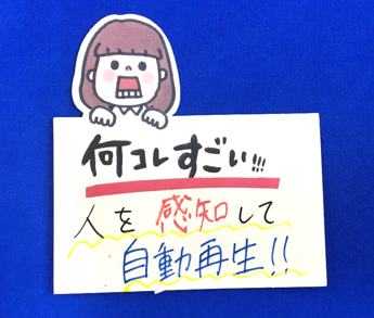 時間がない イラストの苦手なスタッフさん必見 まっすーのｐｏｐカードをクリスマス用にアレンジ ワクワク販促探検ブログ