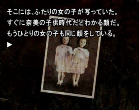 弟切草とピンクのしおりとドエロ 顔面ソニーレイ