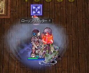 Ilusion 賢者の遺産 実装 メインクエスト編 Ro しのみーにっき