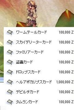 迷宮の魔力結晶 800個達成 Ro しのみーにっき