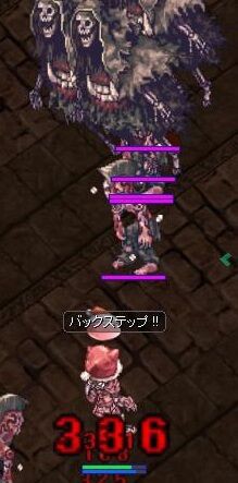 Md 訓練の間 ギロチンクロス ソロ Ro しのみーにっき