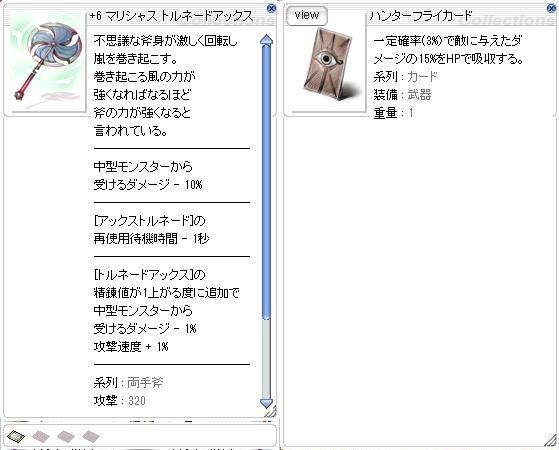 目標その2 Ro しのみーにっき