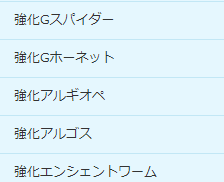 Ilusion 賢者の遺産 新カード考察 Ro しのみーにっき