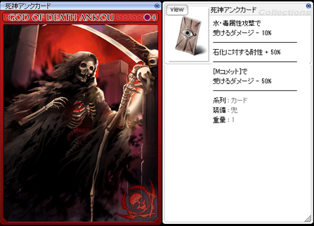 新カード さきがけ情報 ビオモル フレイムヴァレー編 Ro しのみーにっき