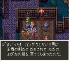 Dq１０にカンダタ登場 カンダタあれこれ 浮世は舞台 めけめけの世界 ｄｑ10