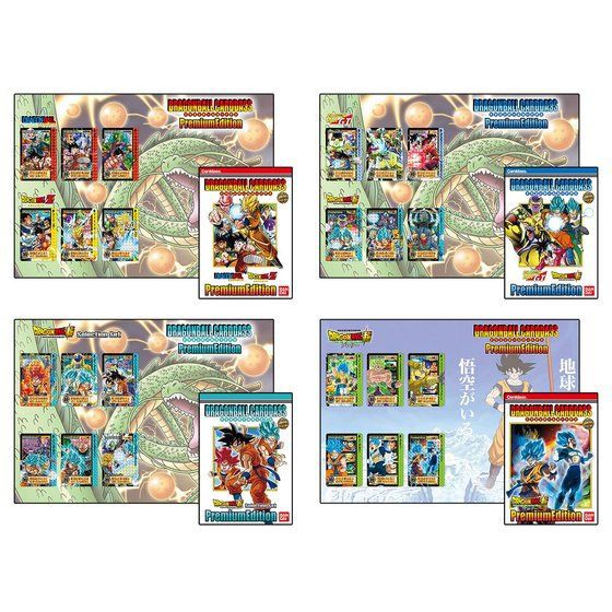 ドラゴンボールカードダス プレミアムエディション専用特製BOX＋オリジナル7種 ドラゴンボールカードダス プレミアムエディションDXセット